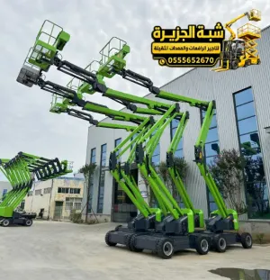 مان لفت للايجار في جدة | manlift rental # تاجير رافعة ذراعيه في جدة