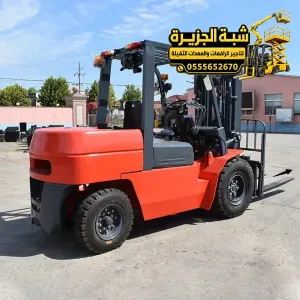 فوركلفت للايجار في مكة | forklift rental # تاجير رافعة شوكية في مكة