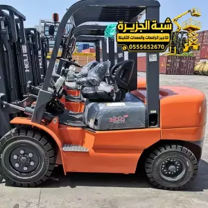 فوركلفت للايجار في الدمام | forklift rental # تاجير رافعة شوكية في الدمام