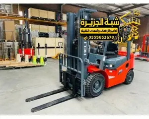 فوركلفت للايجار في الدمام | forklift rental # تاجير رافعة شوكية في الدمام
