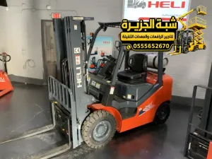 تاجير فوركلفت في جدة | forklift rental # تاجير فوركلفت في جدة
