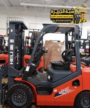 تاجير فوركلفت في جدة | forklift rental # تاجير فوركلفت في جدة