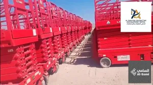 سيزر لفت للإيجار في سيهات والخبر والهفوف | سيزرات كهربائية 8 10 12 14 16 متر | السامي لتأجير المعدات