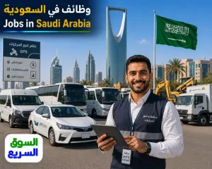 مطلوب موظف مراقبة و تتبع للمركبات والسيارات عبر الجي بي أس للعمل في شركة مراكب الجنوب المتخصصة بالنقل و الشحن والخدمات اللوجستية وبراتب ممتاز