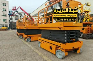 سيزر لفت للايجار في مكة | إيجار منصه رفع ووصول للاماكن المرتفعه