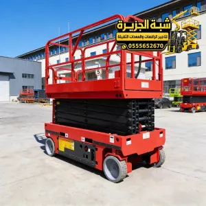 سيزر لفت للايجار في الدمام | ايجار منصه رفع ووصول للاماكن المرتفعه