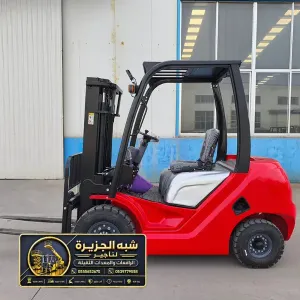 فوركلفت للايجار في الدمام | ايجار معدات ثقيلة لتحميل المواد الثقيلة والخفيفة