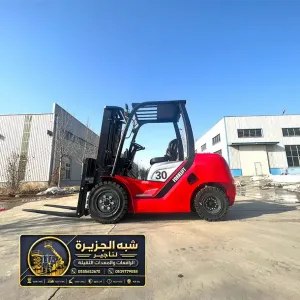 تاجير فوركلفت في جدة | ايجار معدات ثقيلة لتحميل المواد الثقيلة والخفيفة