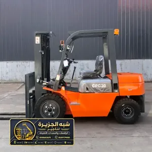 تاجير فوركلفت في جدة | ايجار معدات ثقيلة لتحميل المواد الثقيلة والخفيفة