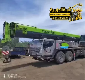 كرين للايجار في جدة | ايجار معدات ثقيلة لتحميل المواد الثقيلة والخفيفة