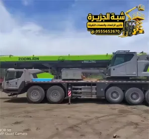 كرين للايجار في جدة | ايجار معدات ثقيلة لتحميل المواد الثقيلة والخفيفة