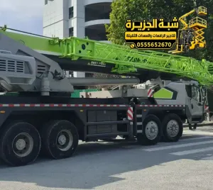 كرين للايجار في جدة | ايجار معدات ثقيلة لتحميل المواد الثقيلة والخفيفة