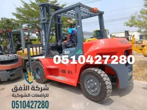 تأجير رافعات شوكية لمواقع البناء والمشاريع