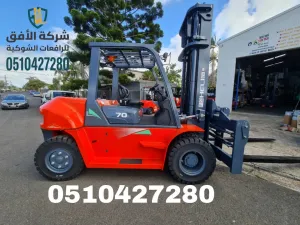 أسعار إيجار الرافعات الشوكية في الدمام