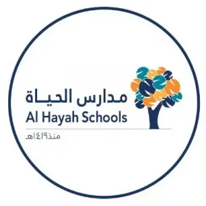 أعلنت مدارس الحياة الأهلية (al hayah schools) في المملكة العربية السعودية عن توفر وظائف حاضنات أطفال شاغرة في مجمع عين الخيف في المدينة المنورة