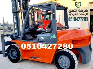 رافعة شوكية 1.5 طن و2 طن للإيجار | مثالية للمستودعات الصغيرة و الكبيرة