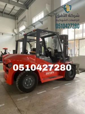 ايجار رافعة شوكية ديزل قوية للمواقع الخارجية