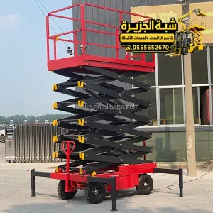 سيزر لفت جديد للايجار في جدة | توصيل خلال نصف ساعة ⌚