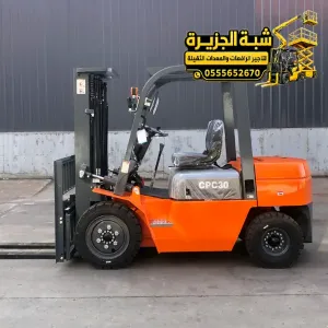 فوركلفت للايجار في مكة | توصيل خلال نصف ساعة ⌚