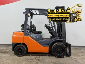 فوركلفت للايجار في الدمام | توصيل خلال نصف ساعة ⌚