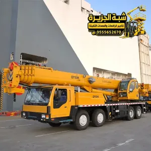 كرين للايجار في جدة | توصيل خلال نصف ساعة ⌚