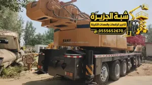كرين للايجار في جدة | توصيل خلال نصف ساعة ⌚