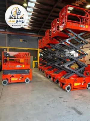 سيزر لفت للإيجار في الدمام وراس الخير 2026-2027 | السامي لتأجير المعدات (Scissor Lift Rental in Dammam & Ras Al Khair - Al Sami Equipment):