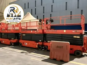 سيزر لفت كهربائي للايجار 8 متر | 10 متر | 12 متر | 14 متر | 16 متر | السامي لتأجير المعدات (2026-2027)