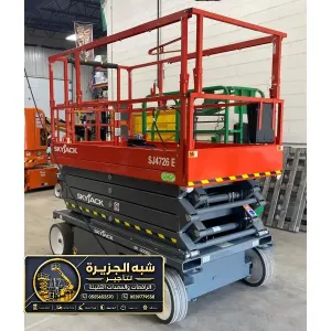 سيزر لفت للايجار في جدة | رافعة مقصية معدات رفع للمشاريع