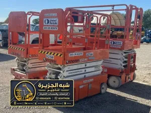 تاجير سيزر لفت في جدة | رافعة مقصية معدات رفع للمشاريع