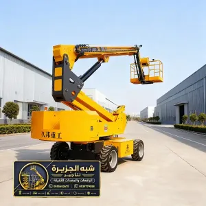 مان لفت للايجار في مكة | رافعة ذراعيه معدات رفع للمشاريع