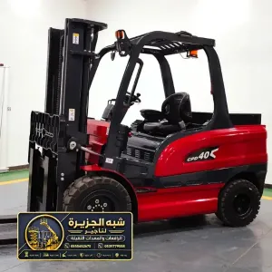 فوركلفت للايجار في جدة | رافعة شوكية معدات تحميل ومناوله ورفع الثقيل
