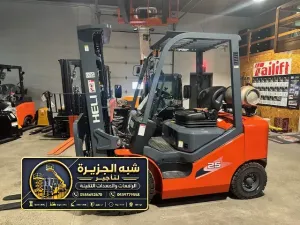 فوركلفت للايجار في جدة | رافعة شوكية معدات تحميل ومناوله ورفع الثقيل
