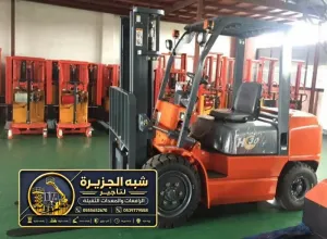 فوركلفت للايجار في مكة | رافعة شوكية معدات تحميل ومناوله ورفع الثقيل