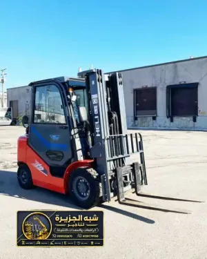 فوركلفت للايجار في الدمام | رافعة شوكية معدات تحميل ومناوله ورفع الثقيل