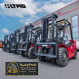 فوركلفت للايجار في الدمام | رافعة شوكية معدات تحميل ومناوله ورفع الثقيل
