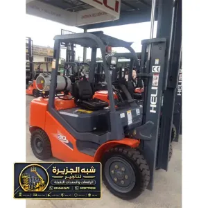 فوركلفت للايجار في الدمام | رافعة شوكية معدات تحميل ومناوله ورفع الثقيل