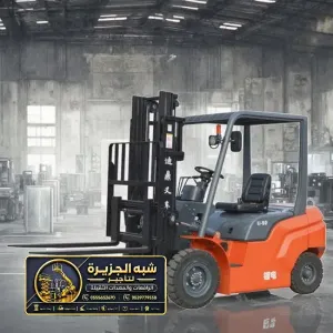 تاجير فوركلفت في جدة | رافعة شوكية معدات تحميل ومناوله ورفع الثقيل
