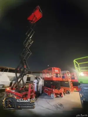 سيزر لفت للايجار في جدة | رابغ - ثول - 10 متر / 12 متر / 14 متر / 16 متر ║ تأجير سيزر لفت يومي بجدة ⚙️