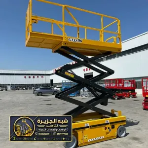سيزر لفت للايجار في الدمام | رافعة مقصية و سقالات كهربائية منصات رفع لجميع انواع المشاريع