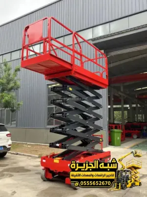 تاجير سيزر لفت في جدة # جميع المقاسات و الارتفاعات