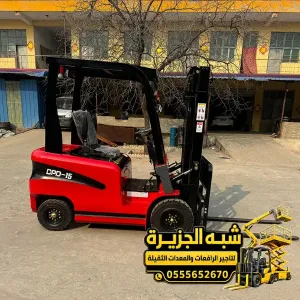فوركلفت للايجار في جدة # جميع الاحجام و الحمولات