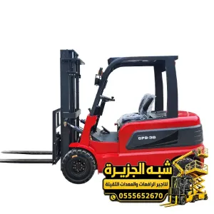 فوركلفت للايجار في جدة # جميع الاحجام و الحمولات