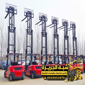 فوركلفت للايجار في مكة # جميع الاحجام و الحمولات
