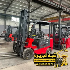فوركلفت للايجار في الدمام # جميع الاحجام و الحمولات