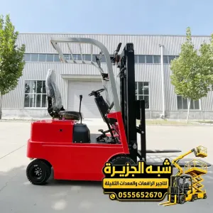 فوركلفت للايجار في الدمام # جميع الاحجام و الحمولات