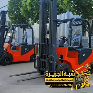 تاجير فوركلفت في جدة | جميع الاحجام و الحمولات