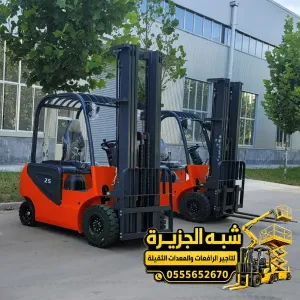 تاجير فوركلفت في جدة | جميع الاحجام و الحمولات
