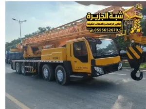 كرين للايجار في جدة | جميع الاحجام و الحمولات