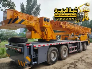 كرين للايجار في جدة | جميع الاحجام و الحمولات